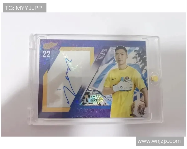 足球明星签名图案的魅力与收藏价值探讨