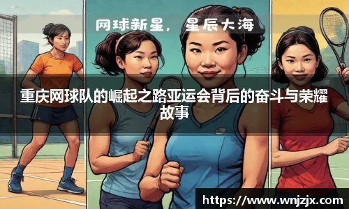博鱼体育
